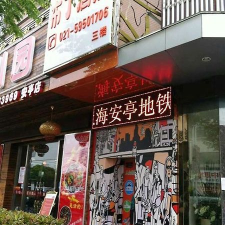 Pod Inn Shanghai Eksteriør bilde