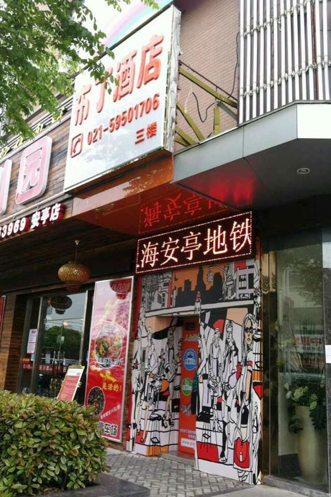 Pod Inn Shanghai Eksteriør bilde