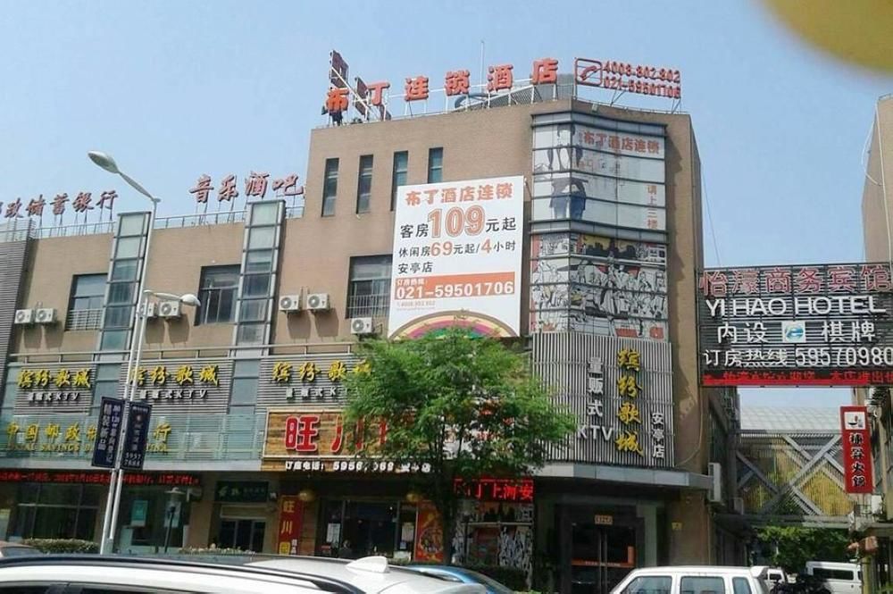 Pod Inn Shanghai Eksteriør bilde